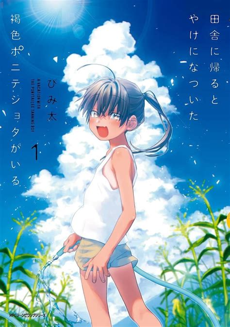 ga inaka ni yattekita|Search — akuma.moe.